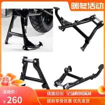 Suitable for CB400X CB400X CB400F 2021 modified special large support bracket in frame frame