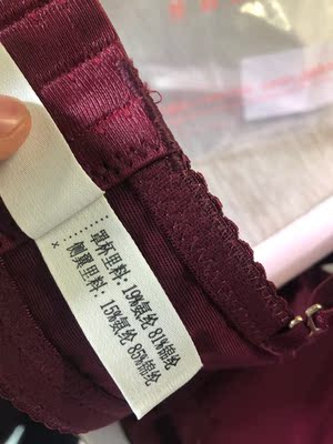 蛮好的,有聚拢效果,对小胸很友好,内裤的料子不是很喜欢,没有纯棉的,一般性吧,包装很少女,好评! 蛮好的,有聚拢效果,对小胸很友好,内裤的料子不是很喜欢,没有纯棉的,一般性吧,包装很少女,好评!