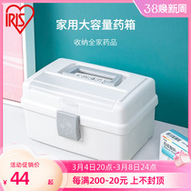 Alice Drug Case Family Package for Childrens Medical Box for a Small Medical Box for Emergency Large Household