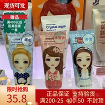 South Korean pylori pint tiu silk care hand cream 60ml ultra moisturizing tonic water nourishes clear and ungreasy and explosive water beads