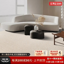 Imported wool carpet living room bedroom bedside blanket Nordic light luxury modern minimalist bedside blanket advanced coffee table blanket