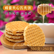 Russian imported sandwich honey biscuits brushed biscuits farmhouse sweets casual breakfast snacks 500g