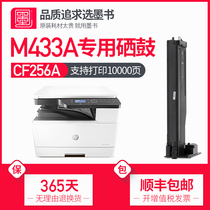 Ink book for HP HP LaserJet MFP M433a toner cartridge printer cartridge hp433 easy to add powder cartridge toner chip