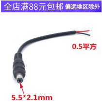 DC5 5 * 2 1mm single male head power cord LED panel light line 15cm 0 5 plug power cord