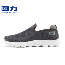 Return mens shoes pedal sports shoes mesh breathable lazy shoes Casual mesh shoes Elderly walking shoes Lightweight non-slip