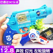 Small Pistol Boy Music Sound And Light Police Gun 1 1 2 2 3 3 3 4 Little boys girls hands snatched childrens toys
