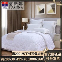 Fuana Home Textiles Australia imported wool quilt core thickened warm quilt cotton winter quilt new Australia