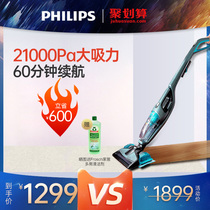 Philips vacuum cleaner Vacuum mopping all-in-one household small large suction W3 wireless handheld multi-purpose FC6409