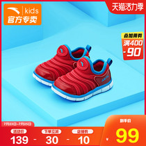 Anta caterpillar childrens shoes Boys and girls baby toddler shoes 21 autumn new running shoes female baby sneakers