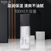 Glamour Mens Lotion Moisturizing Water Moisturizing Milk Face Oil Control Skin Care Products Face Oil Moisturizing Cream