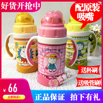 Small bibicka 3220 baby heat preservation drinking cup stainless steel Childrens suction tube Cup with handle baby leak-proof drinking cup