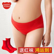 Pregnant women big red underwear low waist cotton pregnancy pregnancy early postpartum middle pregnancy bride red shorts