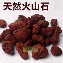 Aquarium fish tank filter material Landscaping decoration volcanic stone flower arhat to enhance the color of volcanic rock filter material