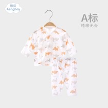 Angbe monk clothes newborn clothes baby clothes baby clothes slim fit first birth baby underwear suit pure cotton long sleeves
