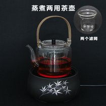 Teapot Glass filter kettle Household bamboo handle beam kettle Electric pottery stove Tea making tea pot Health pot Tea making device