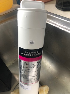 碧云泉G3用着如何?