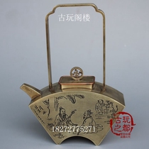 Antique loft new store promotes antique pure copper hand-carved hip pot copper teapot sword daring heart picture portable pot