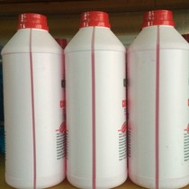 Rich Road Tricycles Scooter accessories Gold Jun Ma a7a1 Lestars Ronggui c3 engine cooling liquid antifreeze