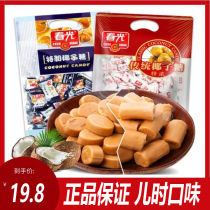 Chunguang special thick traditional coconut sugar Hainan specialty candy Traditional refined 228g bags wedding candy Leisure snacks