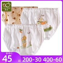 Rabbi underwear boys Four Seasons cotton shorts children Triangle girls baby baby bread toddler bottoms