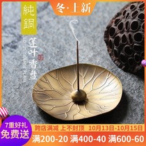 Japanese Nine-hole incense Lotus sandalwood stove incense plate incense chamber incense burner incense diffuser