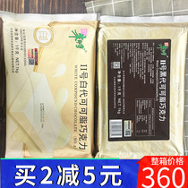 Master Zhu black and white chocolate cocoa butter handmade DIY chocolate black forest cake shovel flower raw material block 1KG