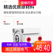 sns Shenchi thin cylinder pneumatic sda40X5X10X15X20X25X30X35X40X45 miniature cylinder