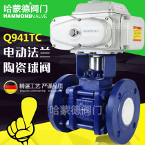 Electric flange three-piece ceramic seal V-adjustable ball valve valve zirconia wear resistance corrosion resistance and erosion