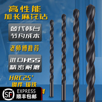 Imported extended drill drill hemp drill is super long 3 4 5 6 7 long 150 200 250 300 400mm for Su