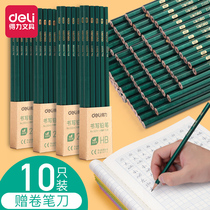 Deli pencil hb Primary school children 2b exam special safety kindergarten stationery learning Grade 1-3
