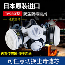 Japan heavy pine TW08SF anti-dust and gas mask double tank mask electric welding spray painting polished dust cover microphone