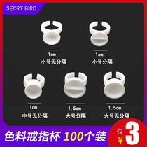 100pcs embroidered ring cup Color material cup Korean semi-permanent material Grafting eyelash tool Glue tray Impulse