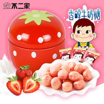 No two strawberry cans cute shape mellow milk candy cartoon gift Hard Candy Candy Candy canned