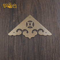 TE027 antique copper corner single copper coin triangle piece Chinese large door accessories pure copper horn flower corner protector