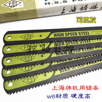 Shanghai integral high-speed steel machine saw blade integral front steel saw blade W6 integral front steel bar 450*38*1 8*4