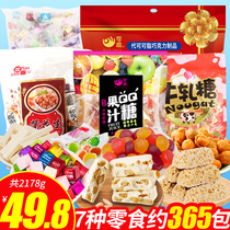 Good 100 Bedsquare Sugar Cheese Sticks Bull Rolling Sugar Multi-Taste Wedding Happy Candy Mix Snacks Big Gift Bags Food