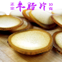 Jilin Sika deer velvet slices half wax slices Long Baishan authentic 10 grams of male red powder blood slices Soak wine and boil soup Northeast