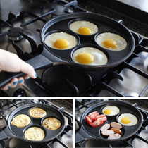 South Korea imported 4-grid non-stick multifunctional frying pan four-in-one breakfast frying pan non-stick pan