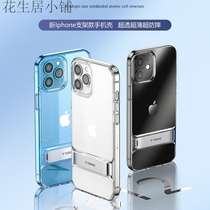 Turas bracket phone case for Apple iphone12 anti-drop airbag transparent glass yellow protective cover