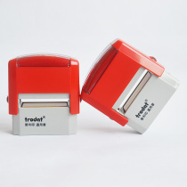 Zhuoda 4911 general seal material ink seal material flip bucket flip seal Chengxing printing material