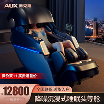 Ox massage chair home luxury capsule smart villa electric cervical neck waist S500