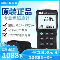Taiwan tes1339 1339R Illuminometer photometer High precision recording type luminance meter Light intensity meter
