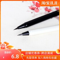 Xiaokai Xiuli pen can be added with ink soft pen pen brush painting special ink hard pen calligraphy hand book copy