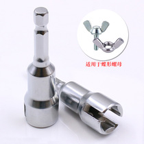 1 4 shank CRV butterfly screw quick pneumatic sleeve wrench inner hexagonal opening sleeve plated anti-rust new