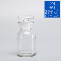 Wide mouth frosted glass grinding bottle Brown chemical reagent bottle cupping alcohol glass bottle sealed bottle from light