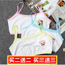 Girls development underwear primary and secondary school students thin cotton cotton no steel ring sports bra girls girl vest sling