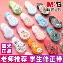 Morning light correction belt 300 meters large capacity typo correction belt Simple transparent correction belt for junior high school students with cute Korean creative kaleidoscope affordable official stationery flagship store