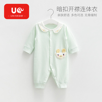 Yogi Bebe Baby One-piece Clothes Spring Autumn Pure Cotton Toddler Baby Long Sleeve Warm Beating Bottom Khaki Newborn Clothes