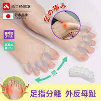 Japanese brand toe orthosis toes toe separation adult male and female thumb valgus overlapping toe splitter