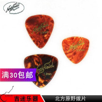 Northfield Cellophane Wooden Guitar Pick 0 5 0 8 1 2mm Pickup Guitar Accessories